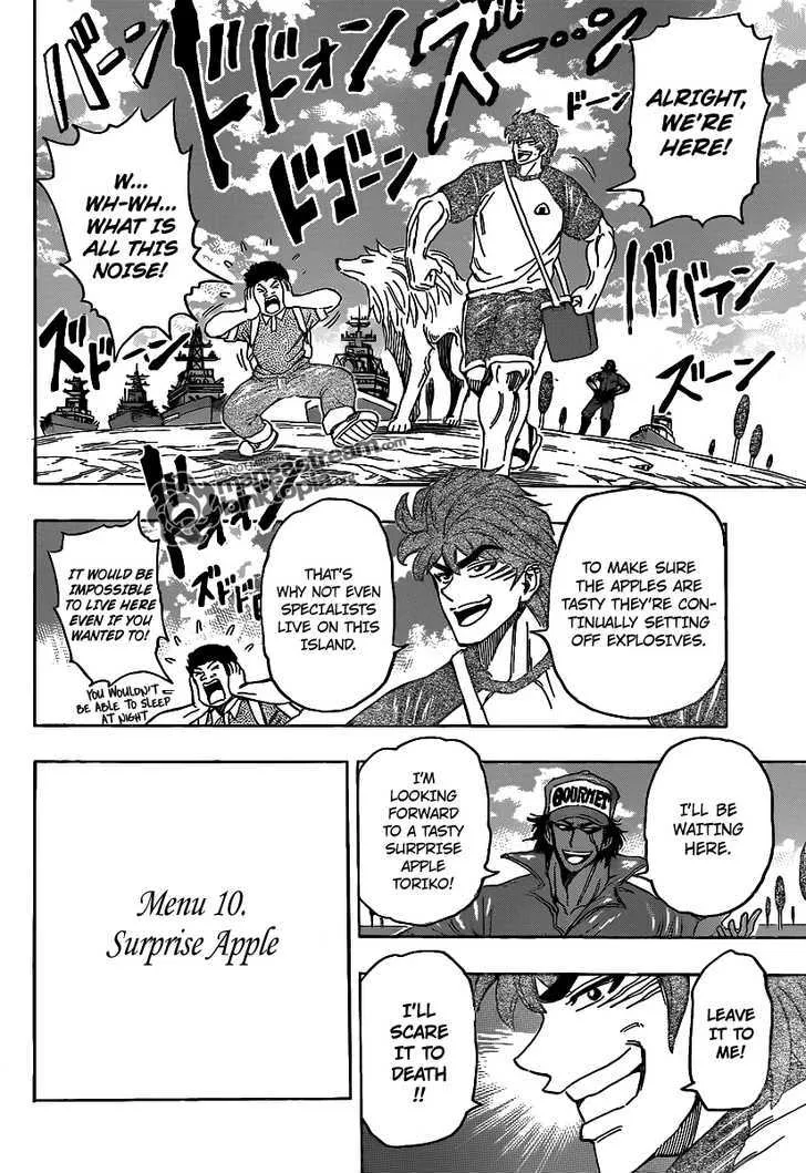 Toriko - Page 6