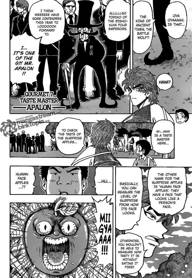 Toriko - Page 8