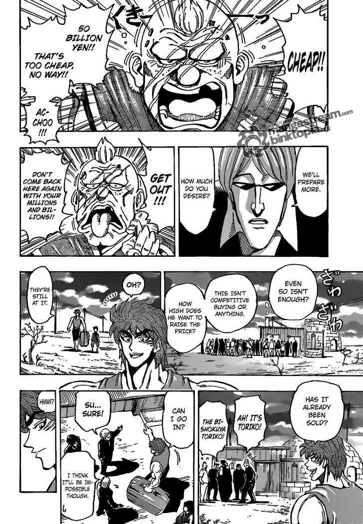 Toriko - Page 10