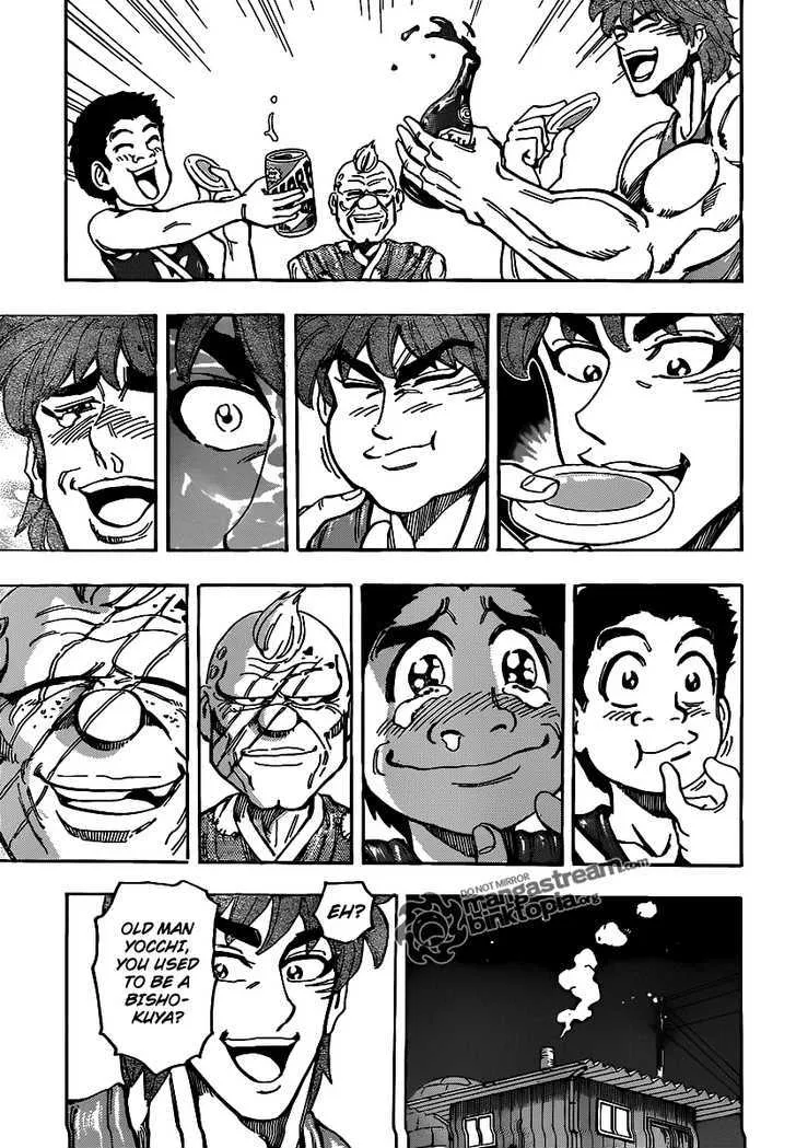 Toriko - Page 13