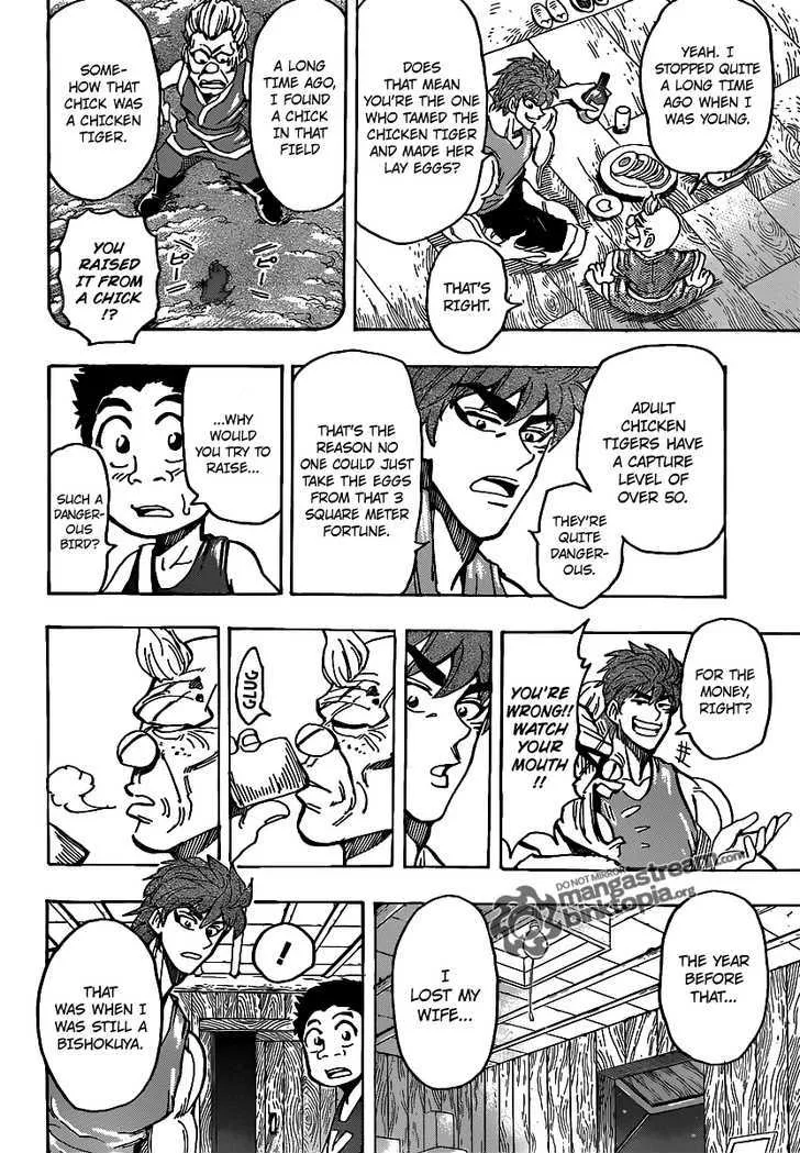 Toriko - Page 14