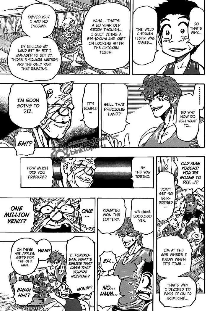 Toriko - Page 17