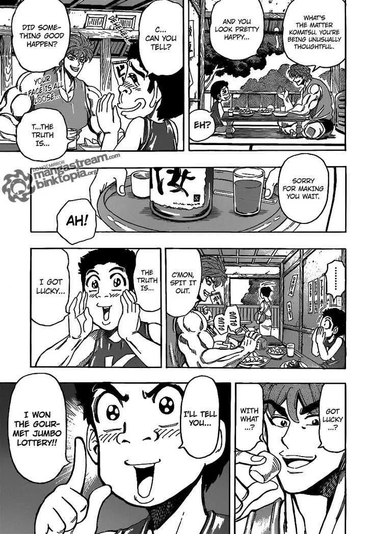 Toriko - Page 3