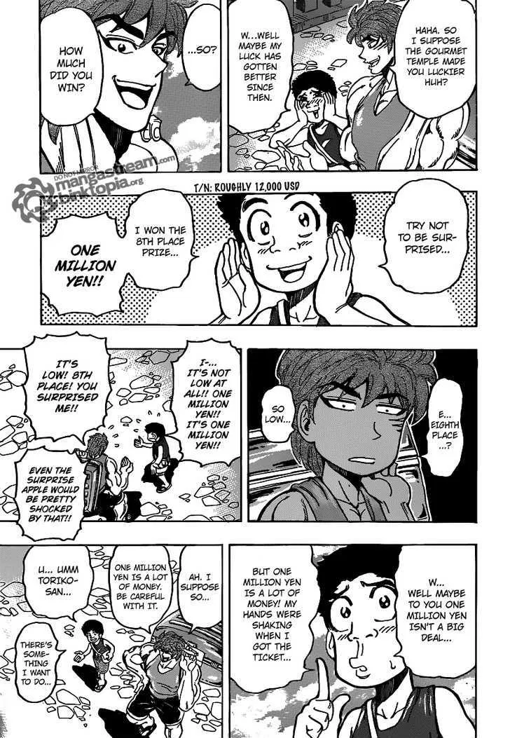 Toriko - Page 5