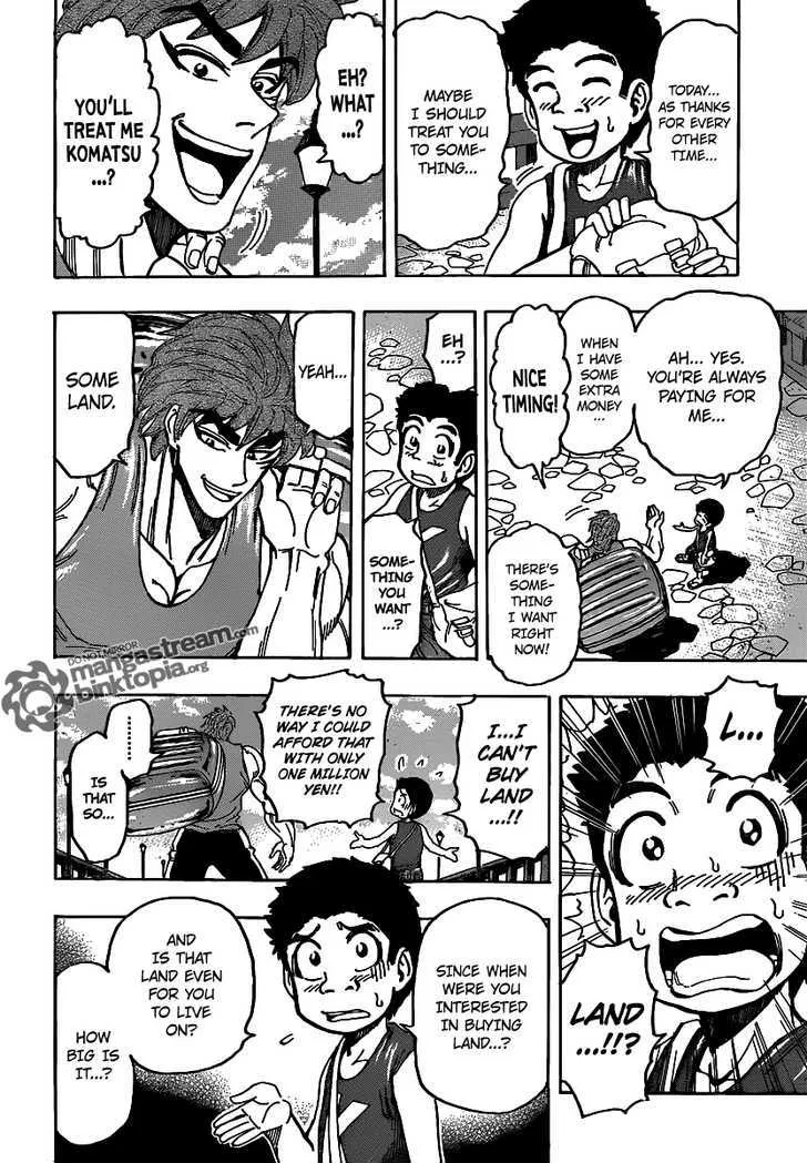 Toriko - Page 6