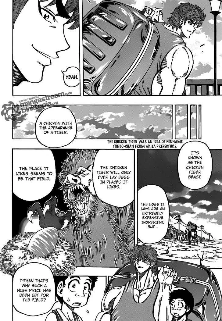 Toriko - Page 8