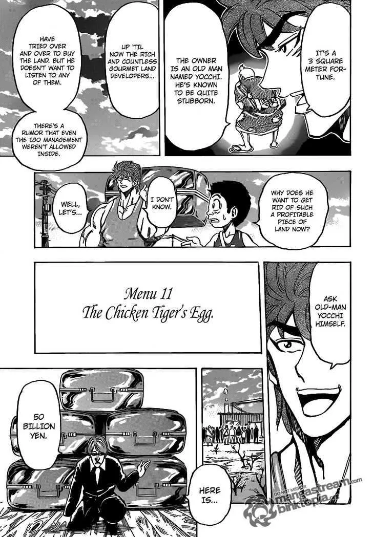 Toriko - Page 9