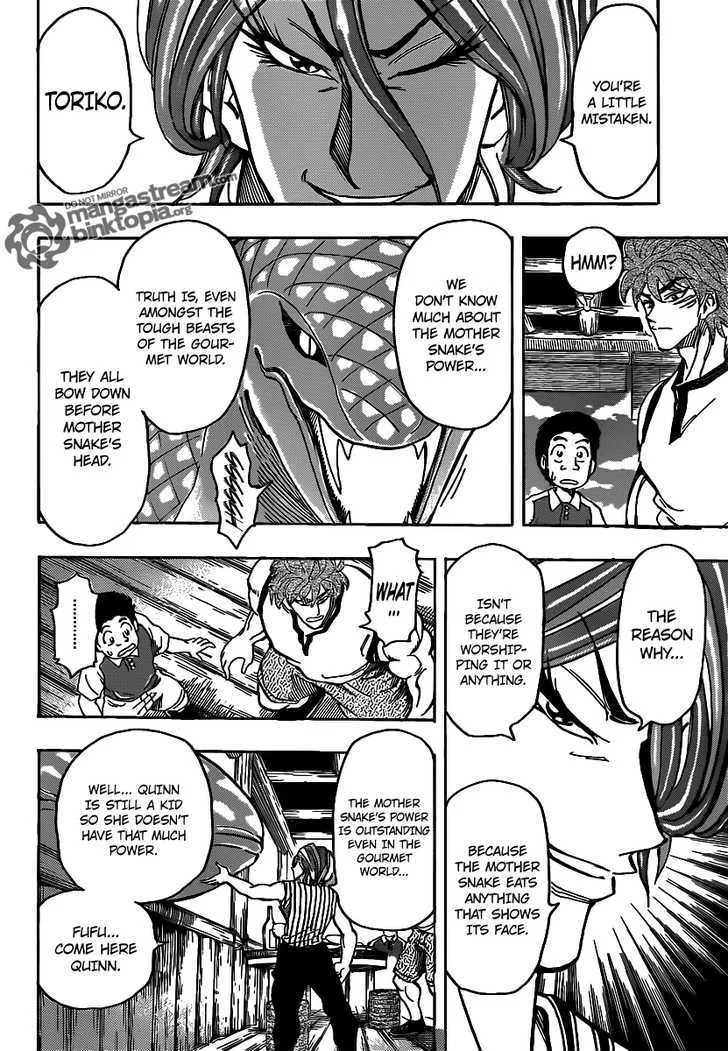 Toriko - Page 14