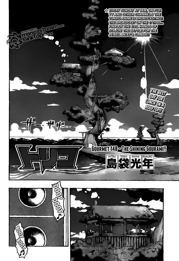 Toriko - Page 2