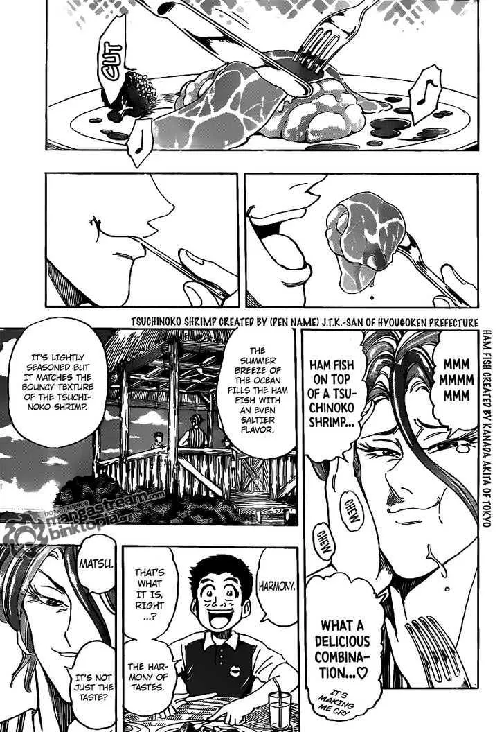 Toriko - Page 3