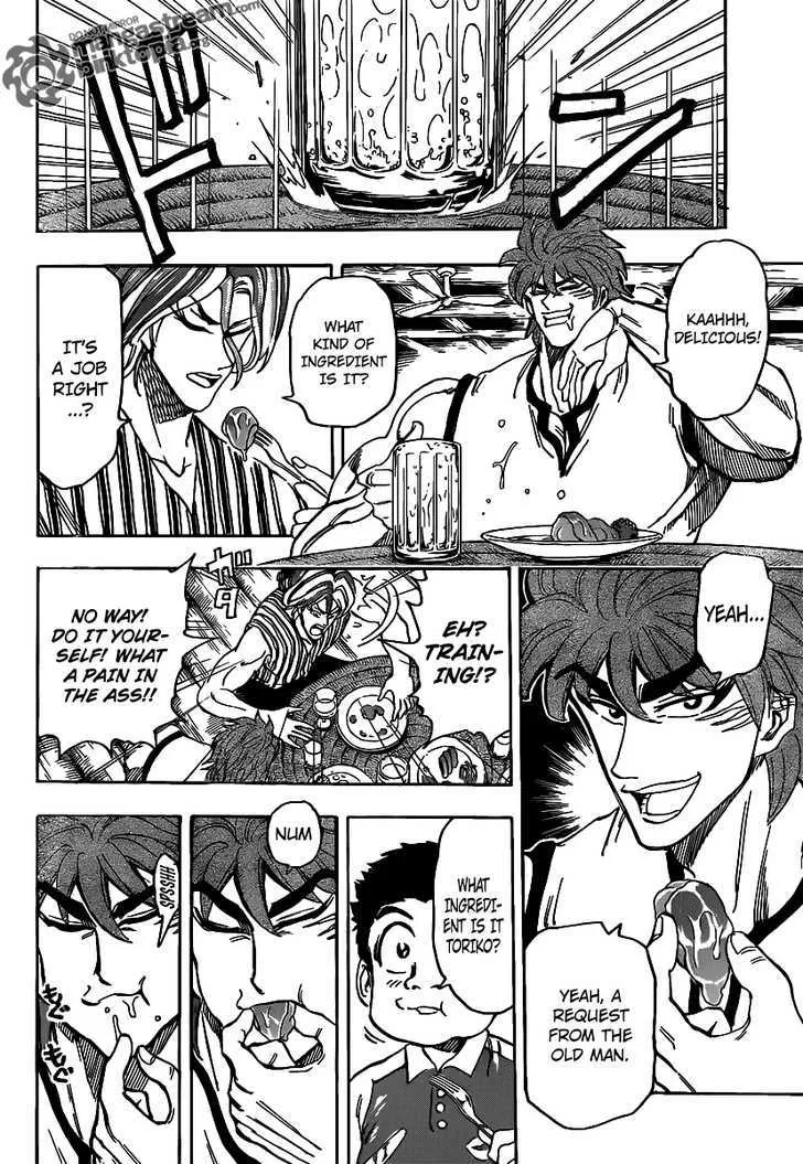 Toriko - Page 8