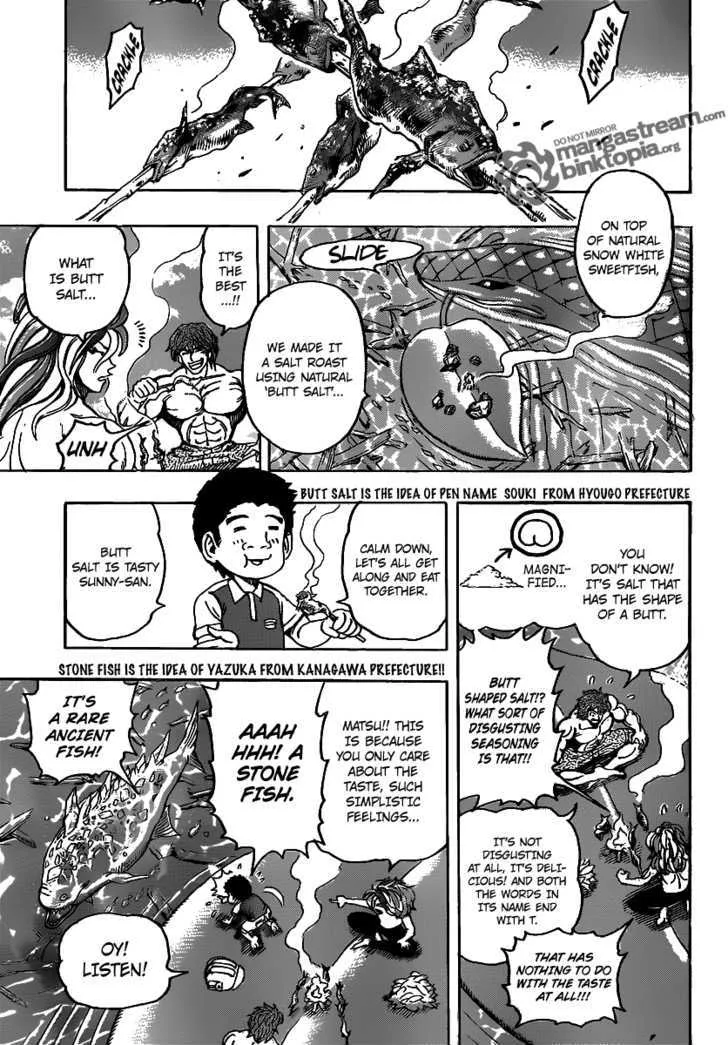 Toriko - Page 7