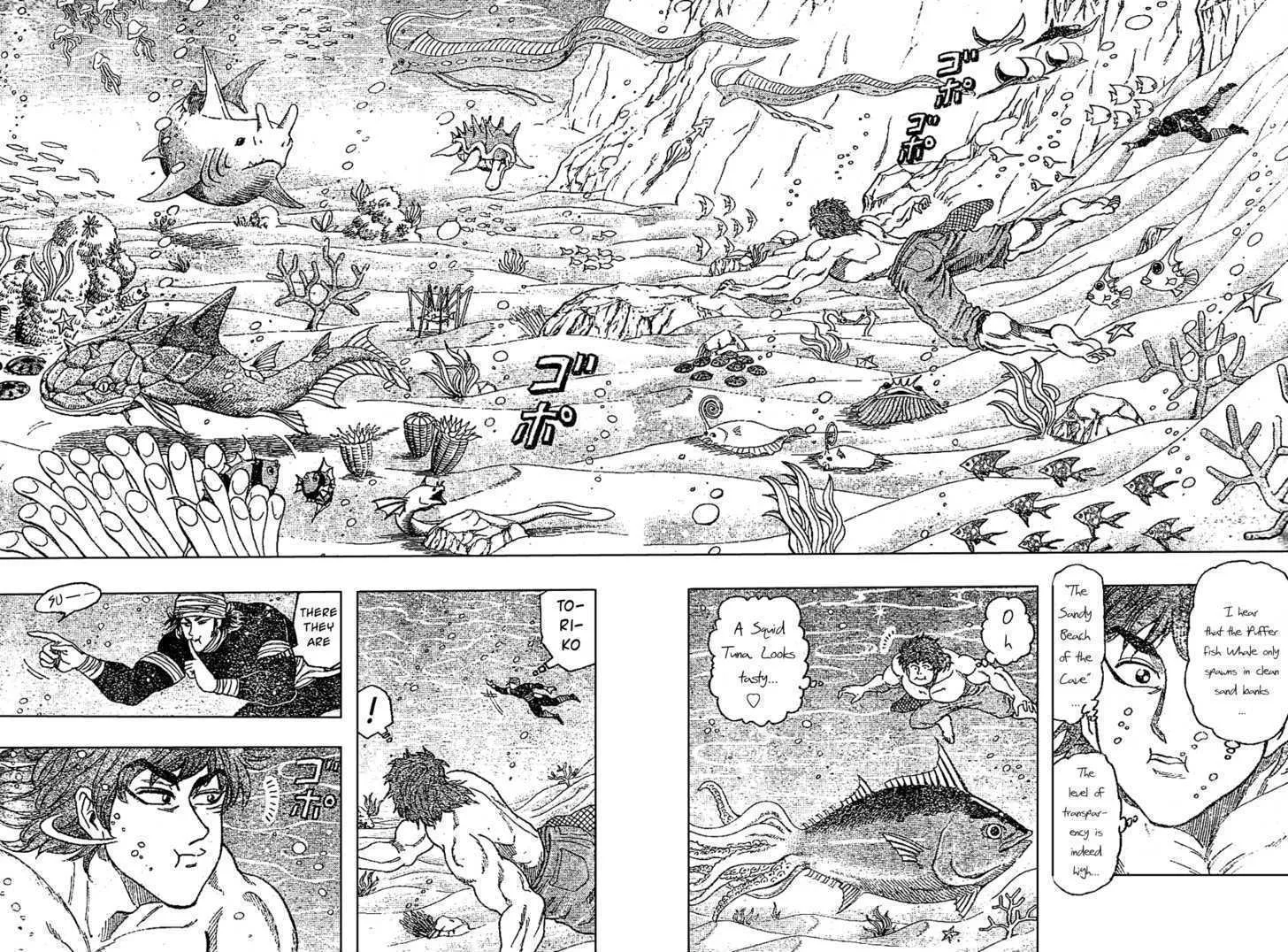 Toriko - Page 10