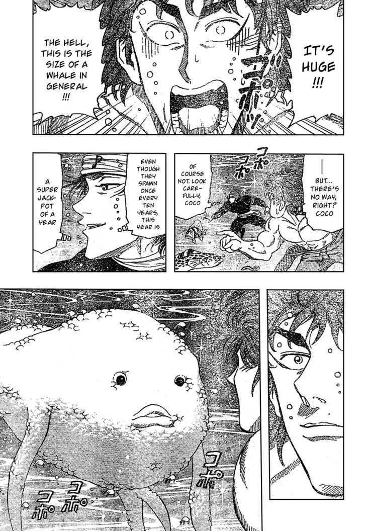 Toriko - Page 12