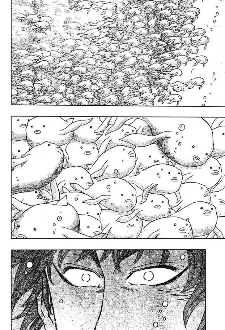 Toriko - Page 13