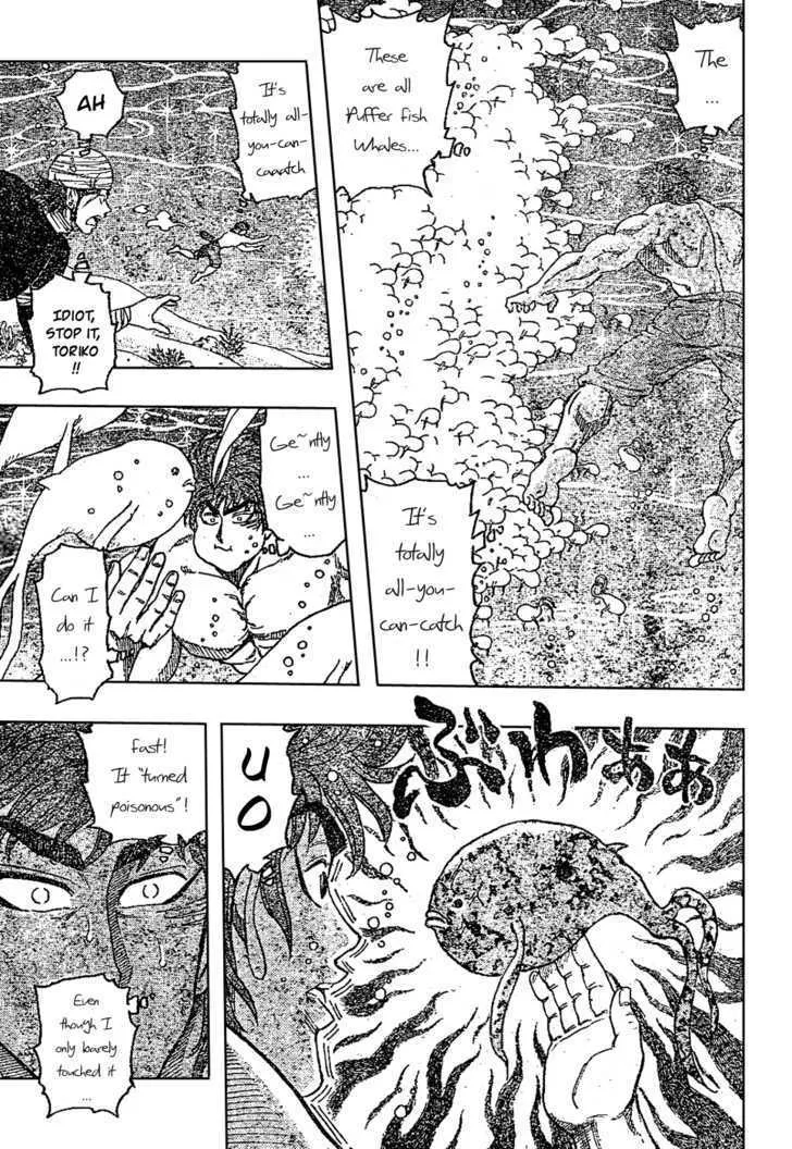 Toriko - Page 14