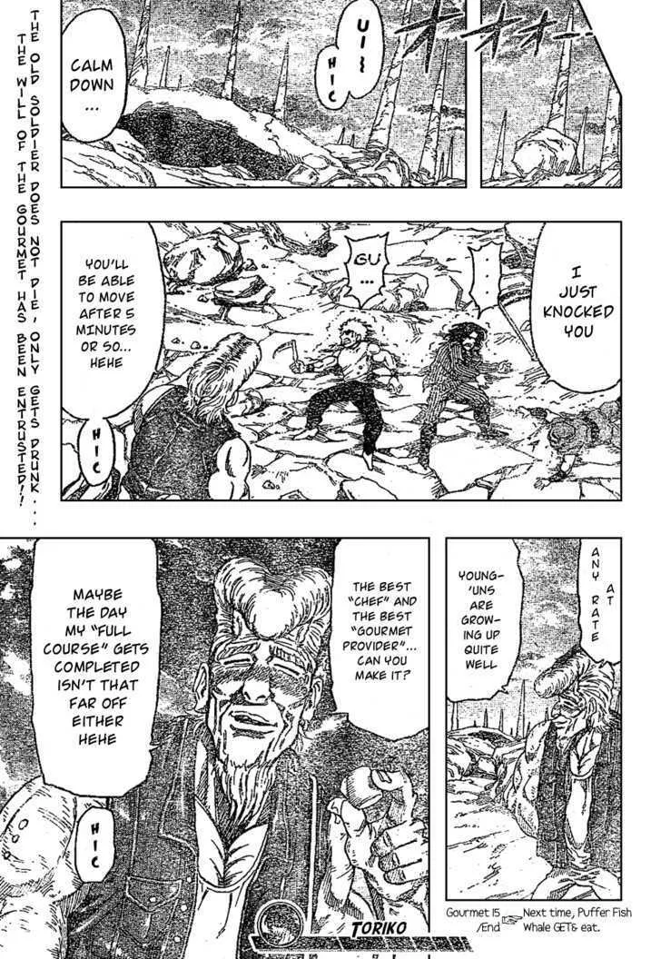 Toriko - Page 16