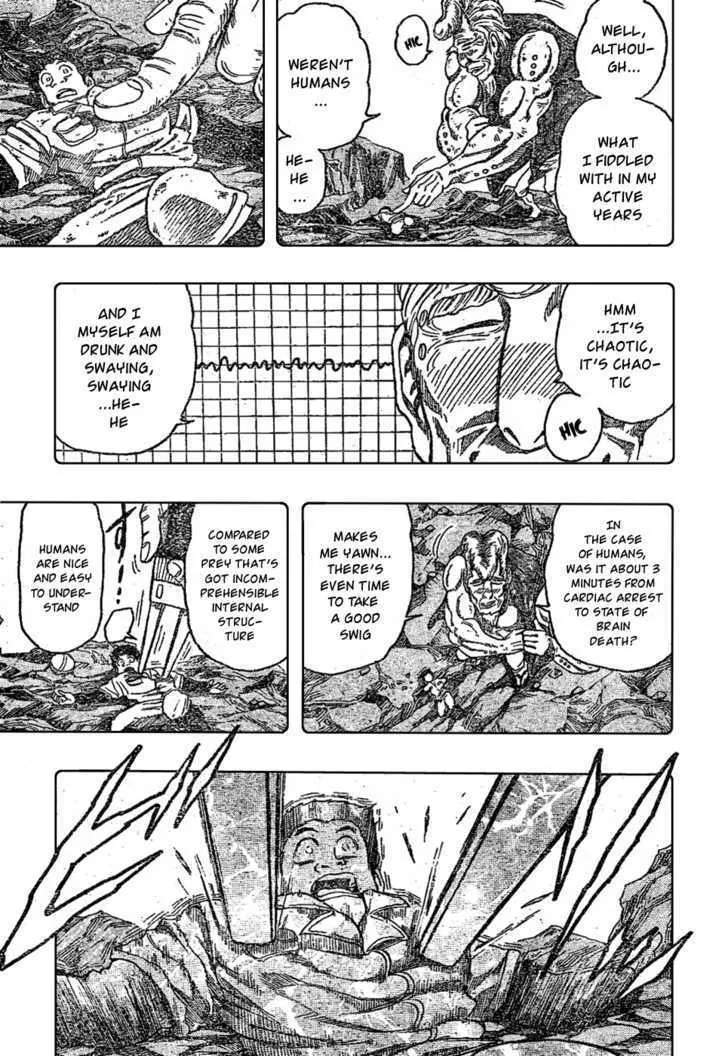 Toriko - Page 2