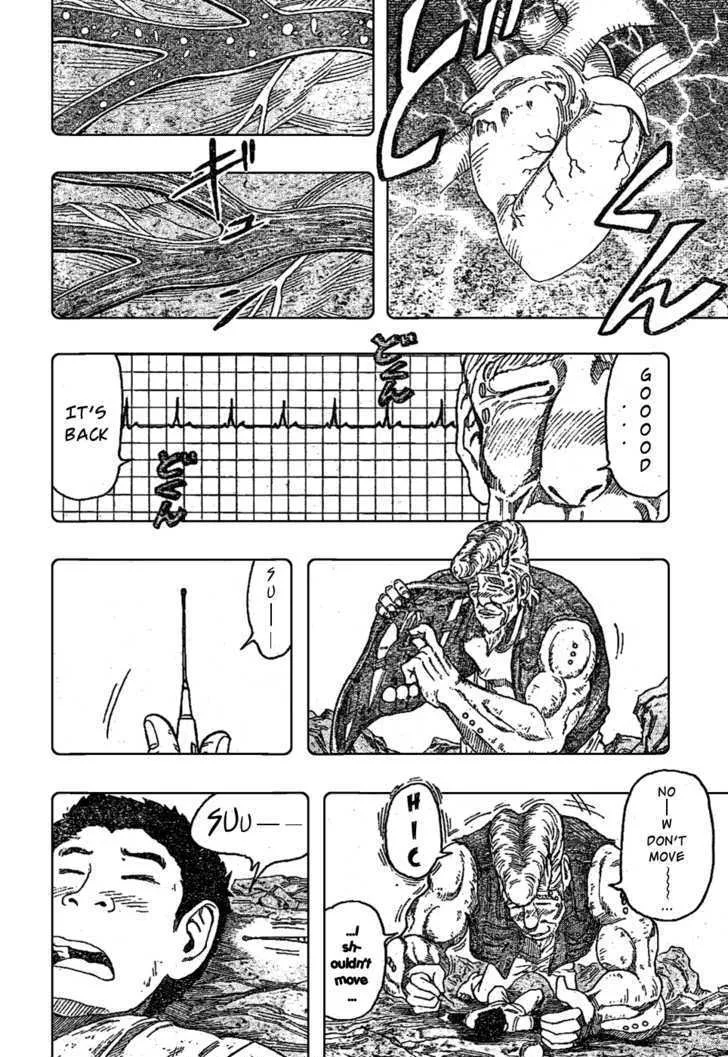 Toriko - Page 3