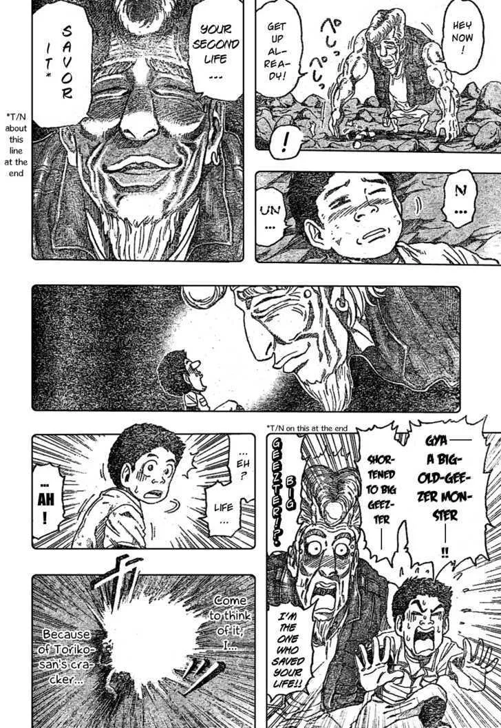 Toriko - Page 5