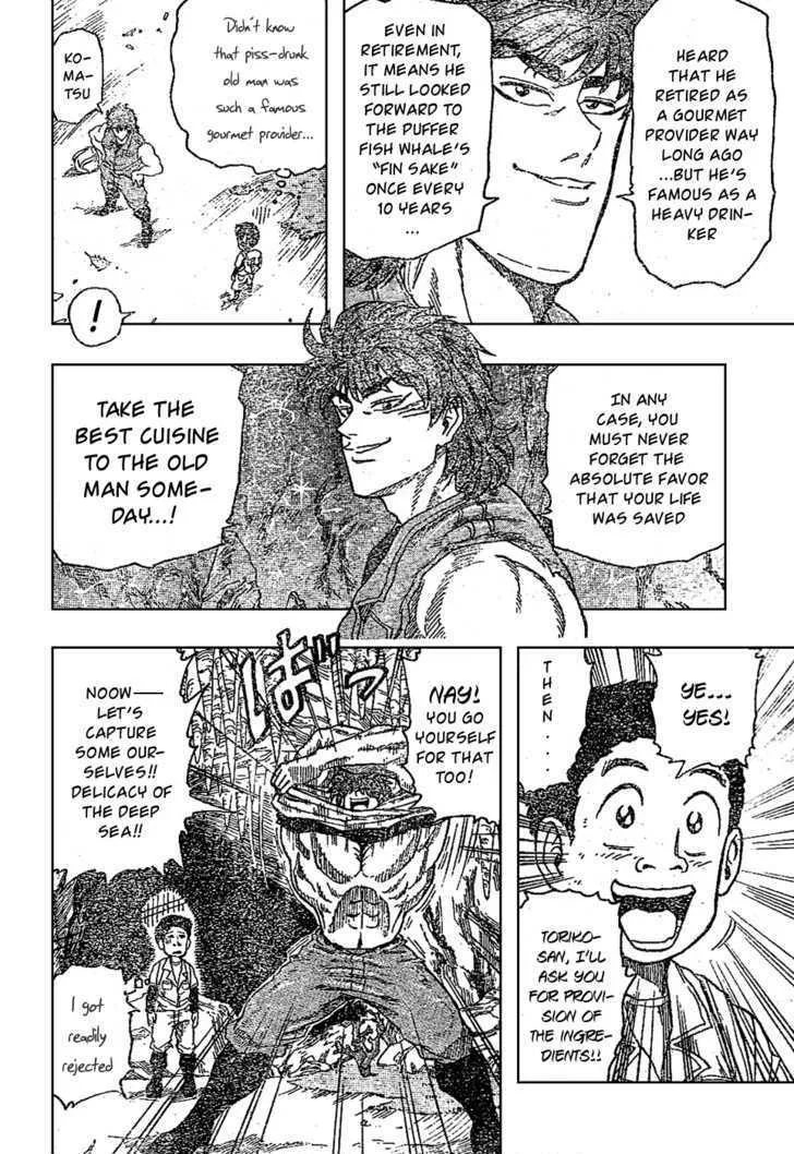 Toriko - Page 8