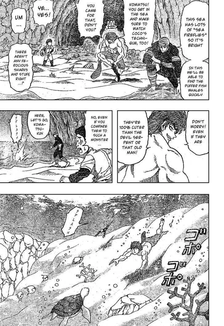 Toriko - Page 9