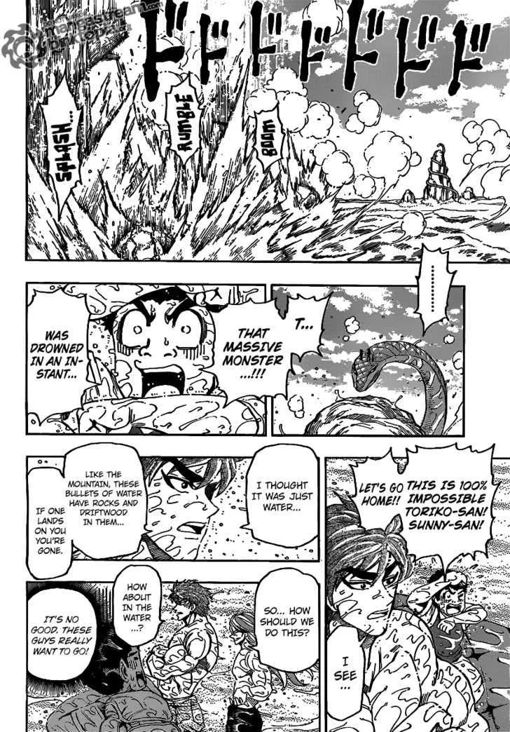 Toriko - Page 3