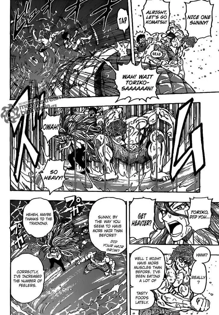 Toriko - Page 7