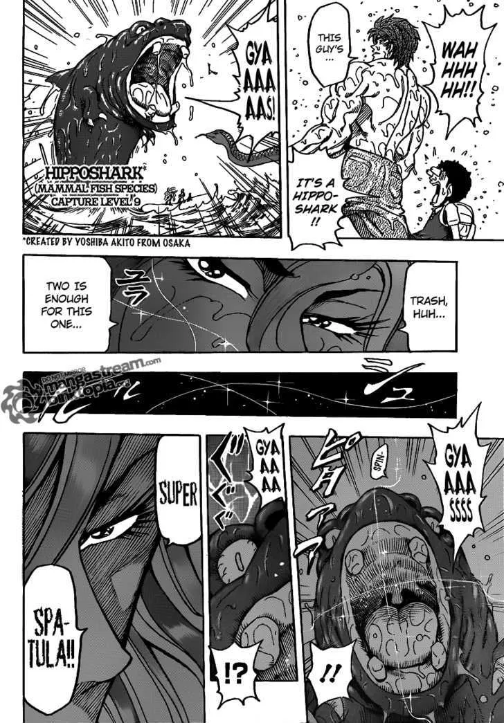 Toriko - Page 9