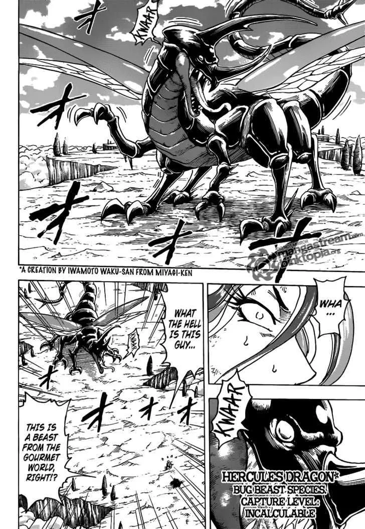 Toriko - Page 12