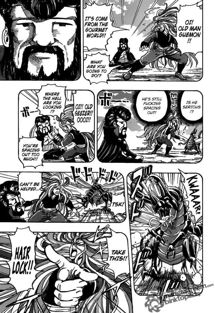 Toriko - Page 13