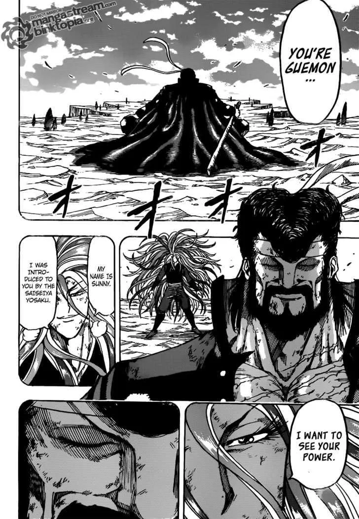 Toriko - Page 7