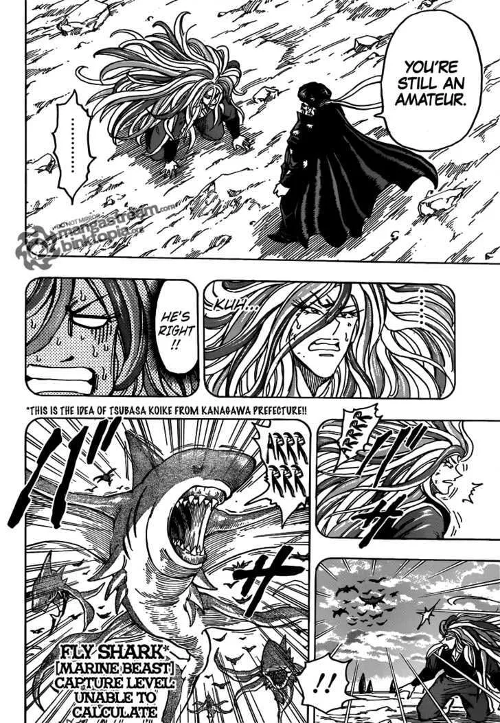 Toriko - Page 10