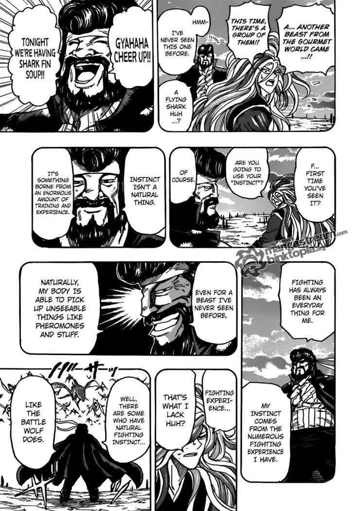 Toriko - Page 11