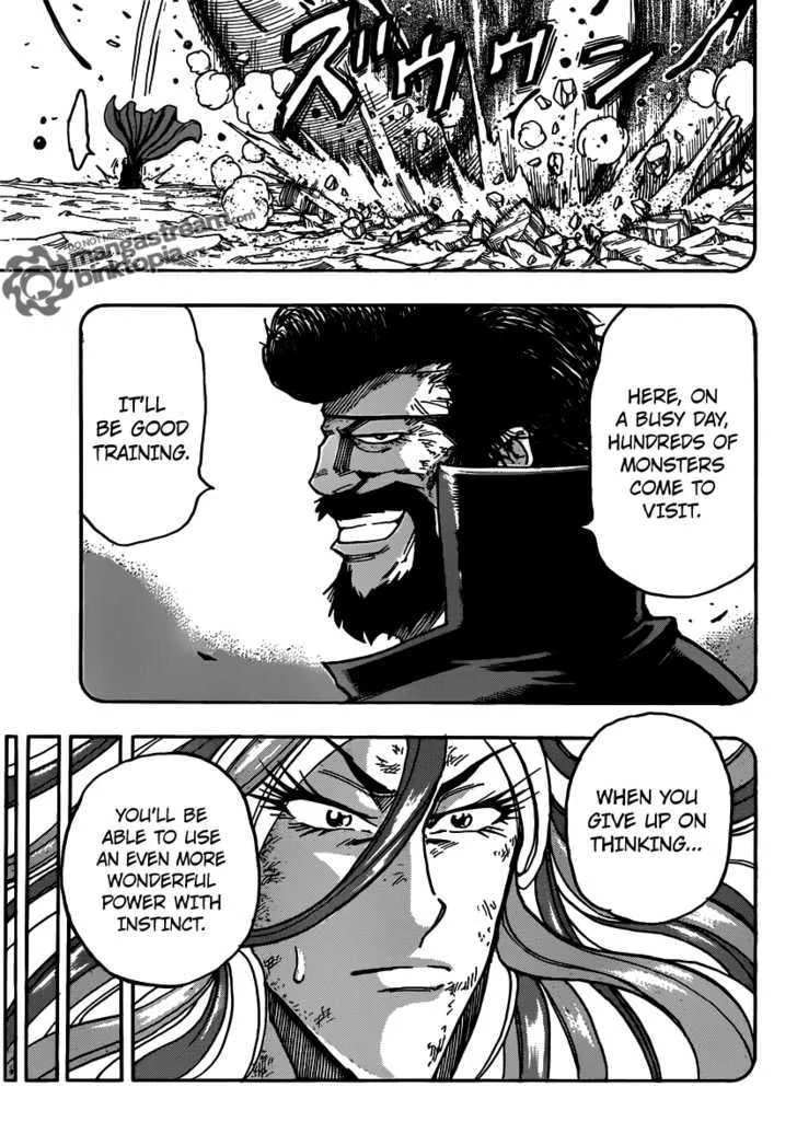 Toriko - Page 13