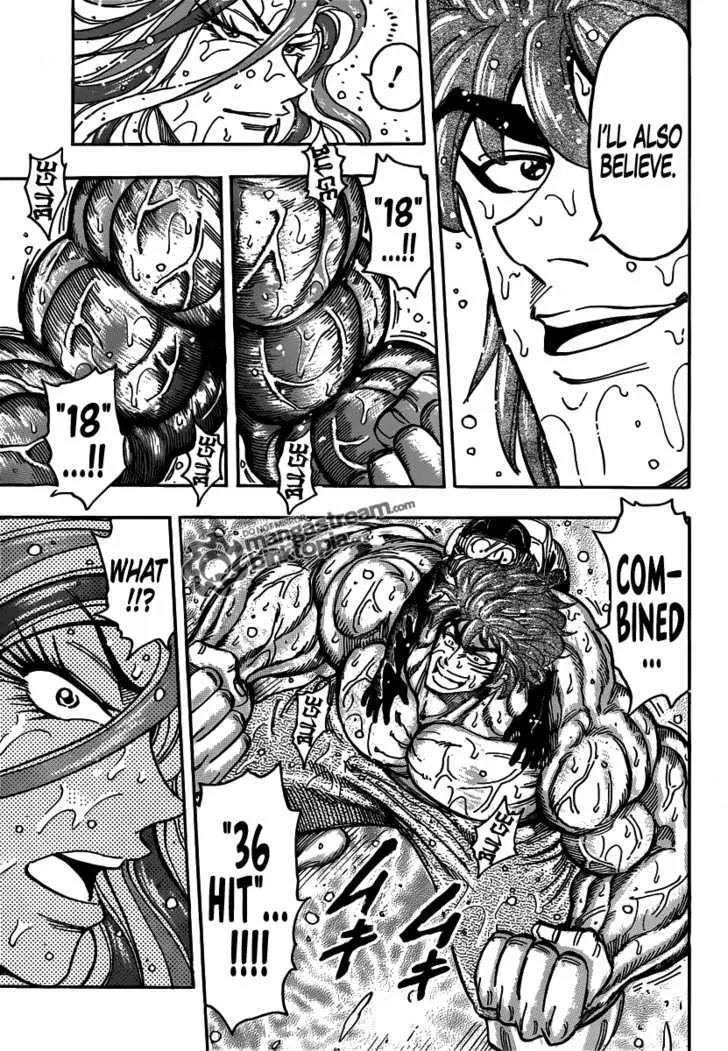 Toriko - Page 15