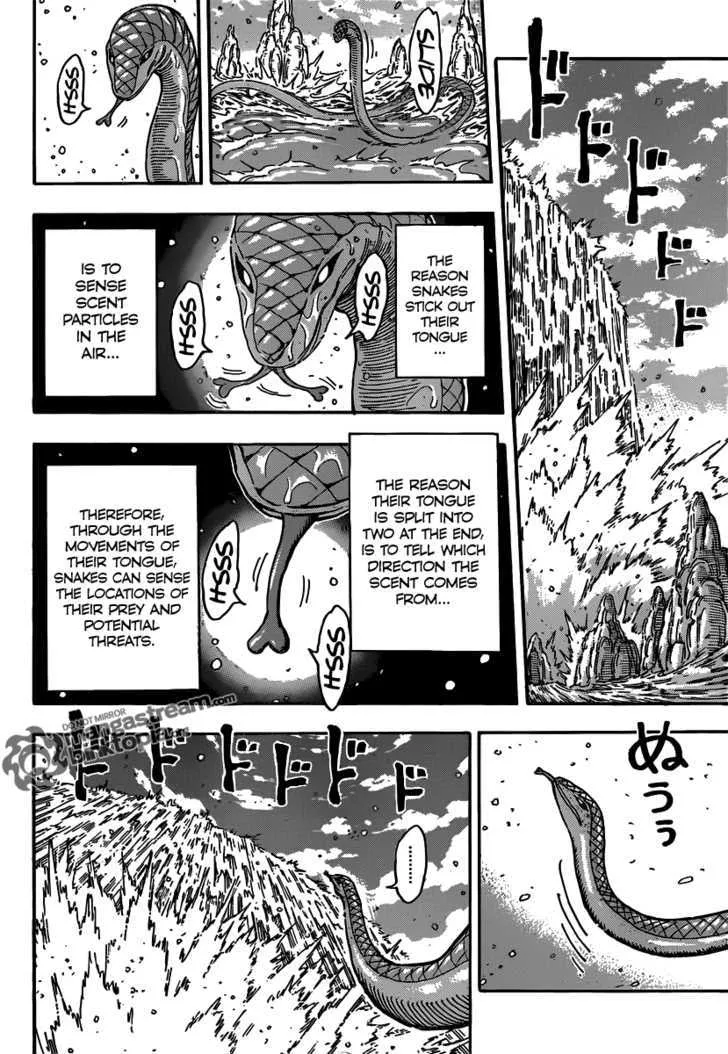 Toriko - Page 16