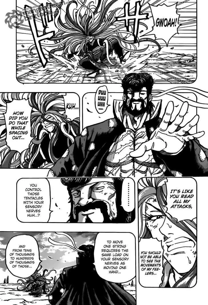 Toriko - Page 4