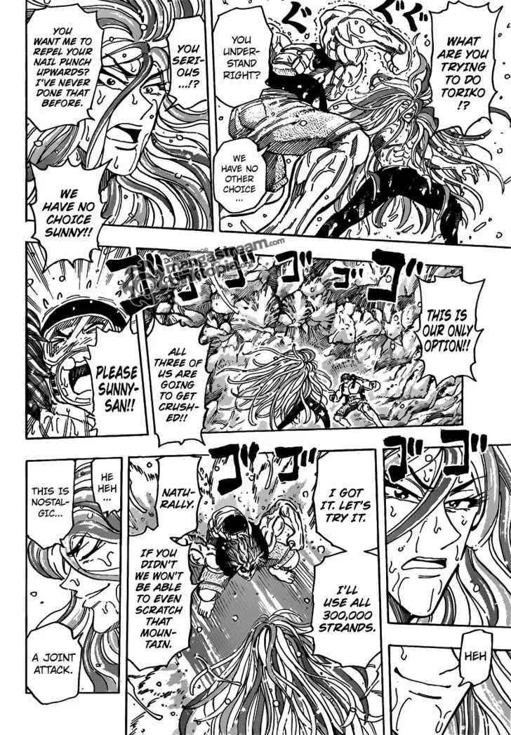 Toriko - Page 12