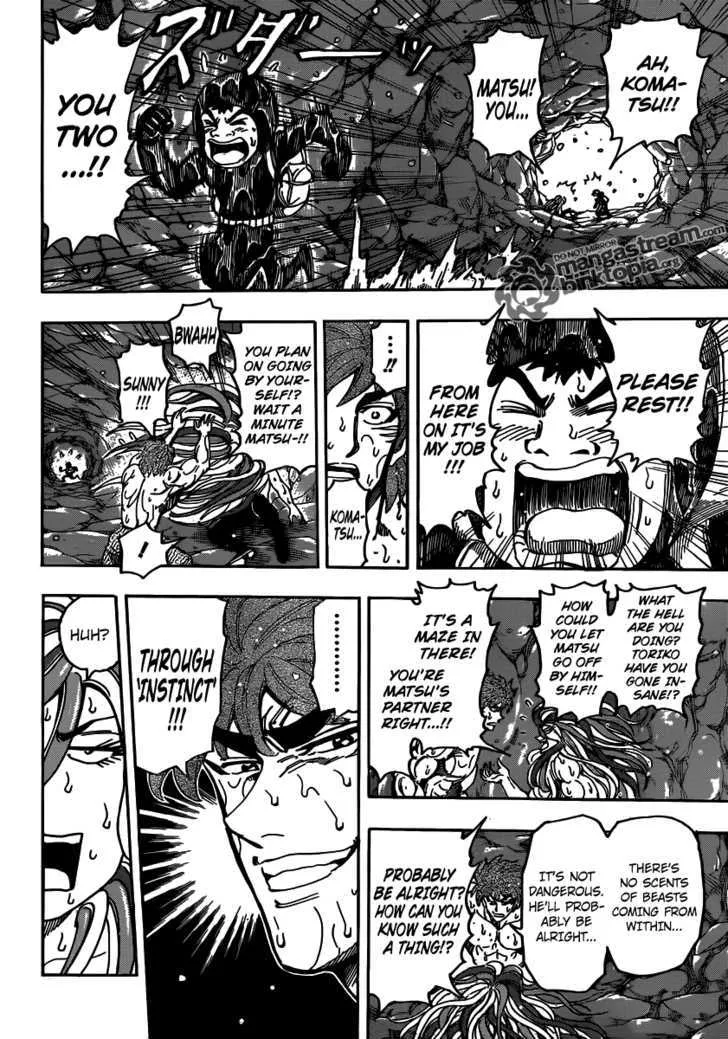 Toriko - Page 11