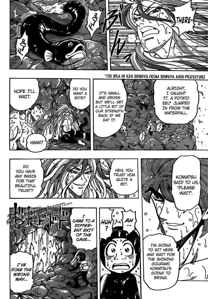 Toriko - Page 13