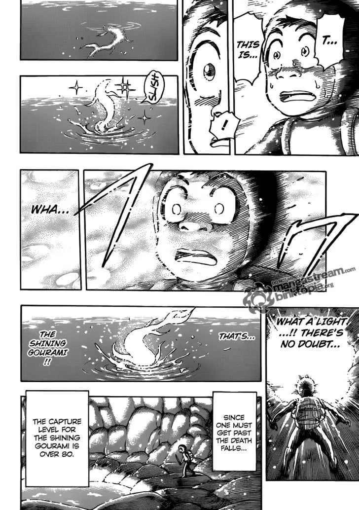 Toriko - Page 15