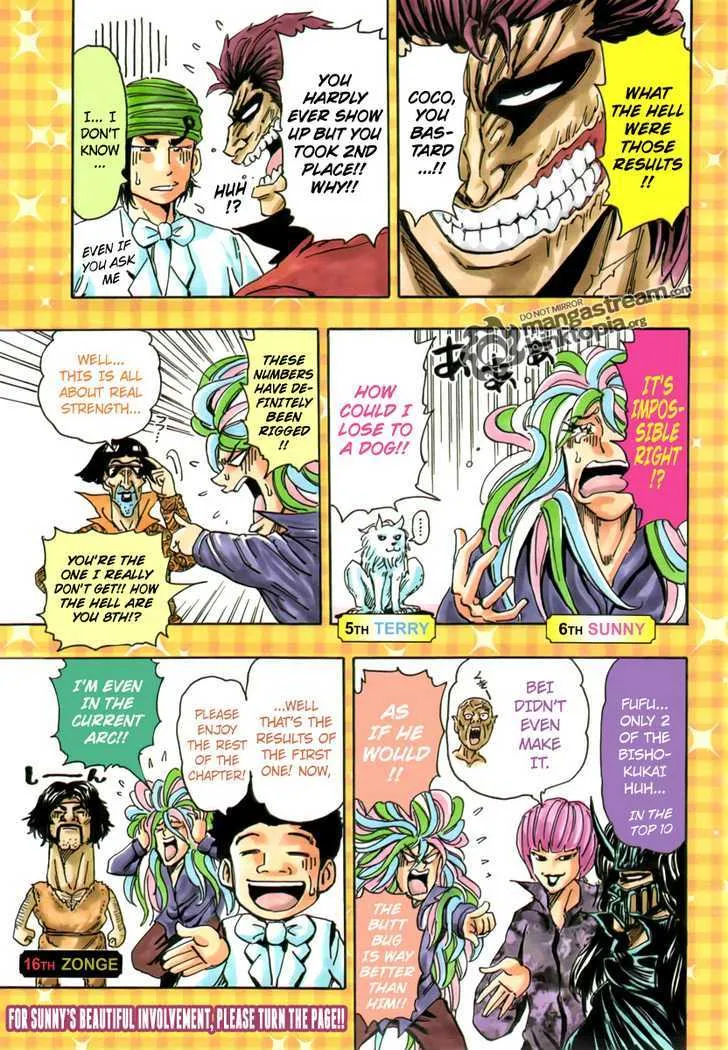 Toriko - Page 2