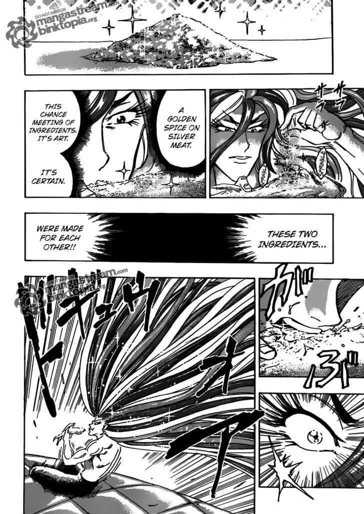 Toriko - Page 14