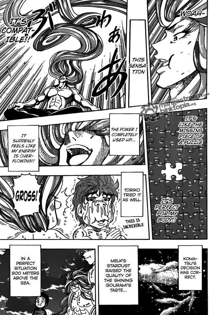 Toriko - Page 15