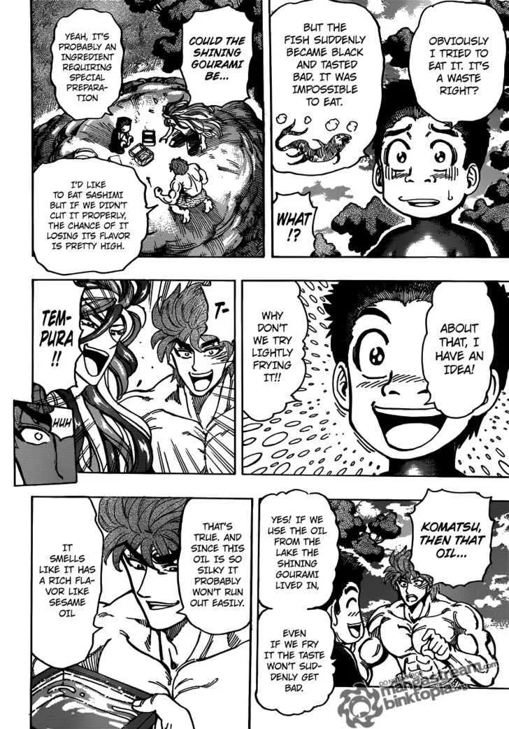 Toriko - Page 4