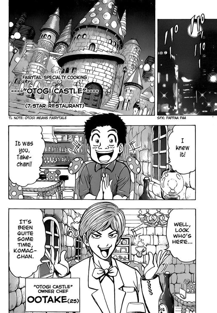 Toriko - Page 14