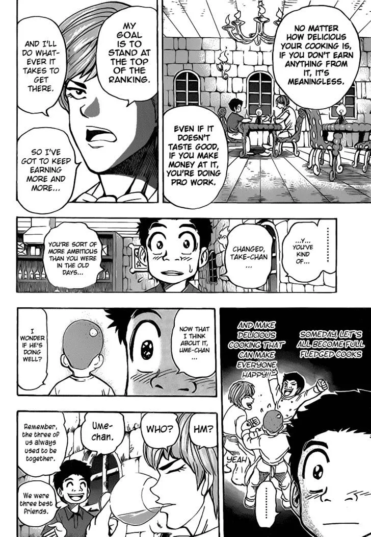 Toriko - Page 16