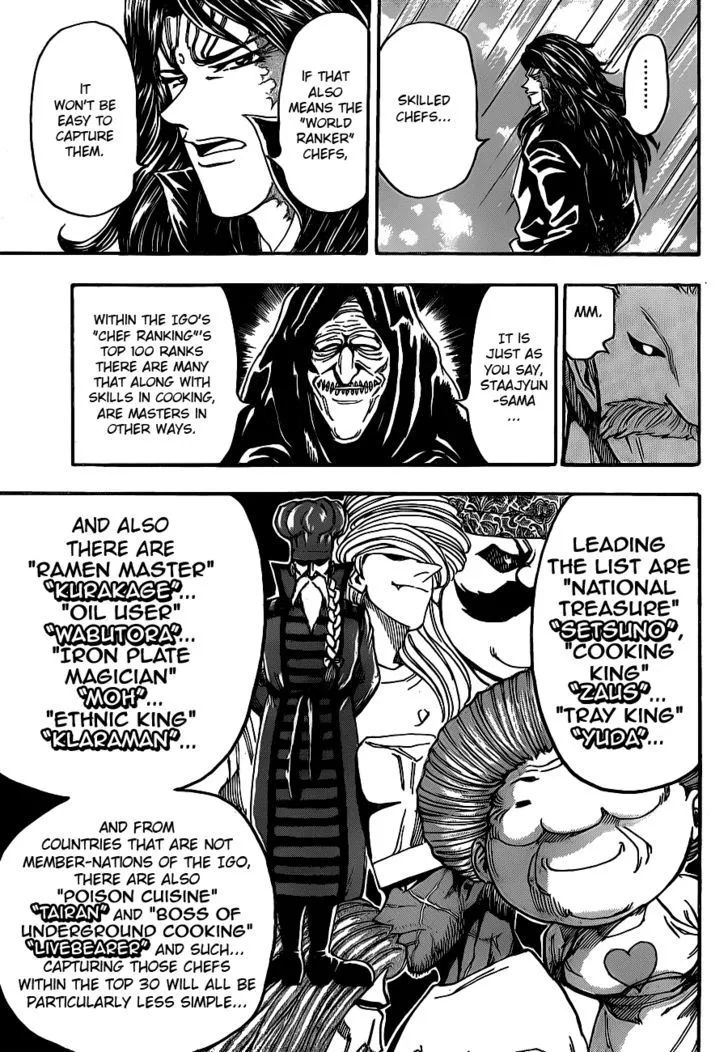 Toriko - Page 9