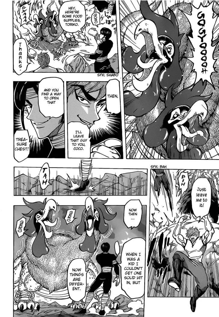 Toriko - Page 10